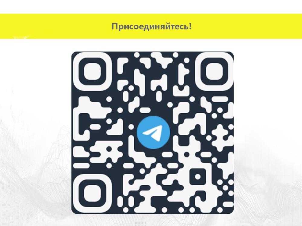 Ссылка на чат в Telegram «Бытовая химия и косметика» — все вопросы внедрения системы маркировки «Честный знак» для косметики